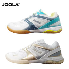 JOOLA尤拉乒乓球鞋纳米王子三代乒乓球鞋  纳米PRO乒乓球运动鞋