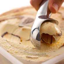 批发冰淇淋挖球器 商用哈根达斯自融式雪糕勺子 冰激凌西瓜水果挖