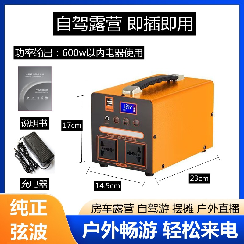 Fuente de alimentación de almacenamiento de energía móvil al aire libre 220v transmisión en vivo camping stand autoconducción viaje de gran capacidad portátil de emergencia reserva doméstica