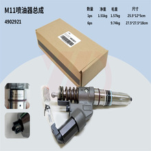 4902921�m��춹��̙CеM11�l�әC������͇�����4902921