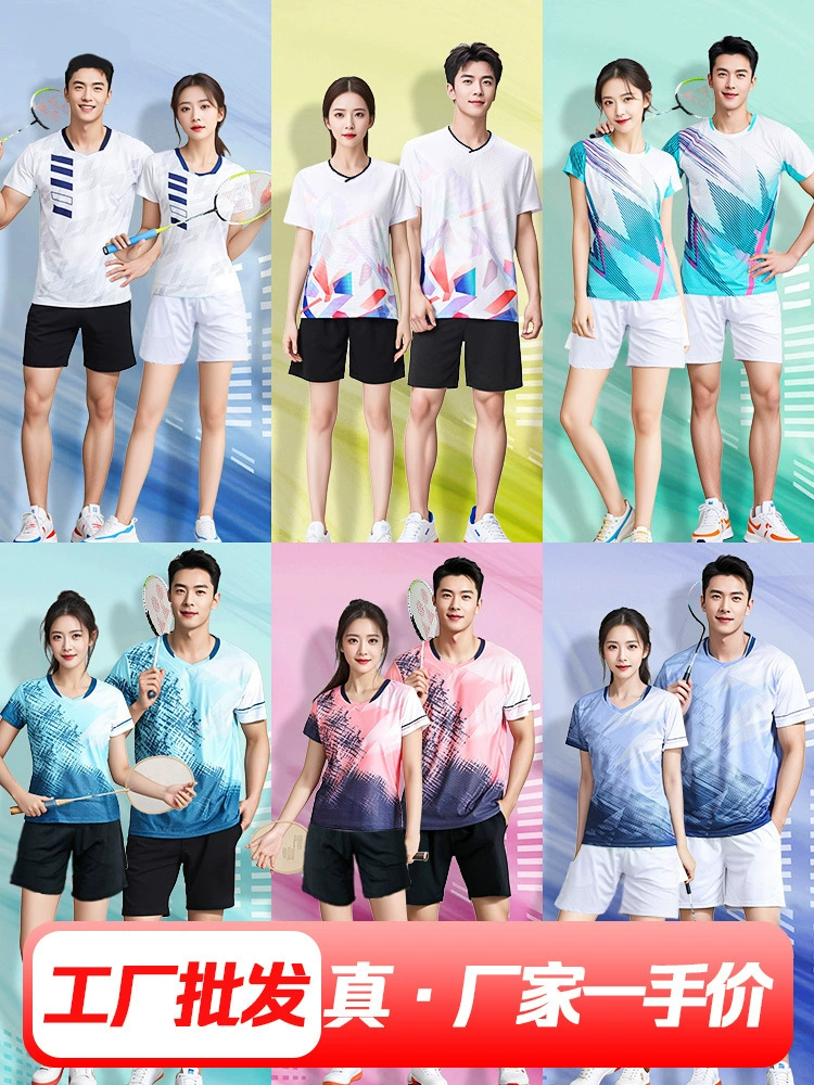 Новая форма для бадминтона, спортивные костюмы для мужчин и женщин, командная форма на заказ, быстросохнущая одежда, тренировочная одежда, форма для волейбола, форма для настольного тенниса.