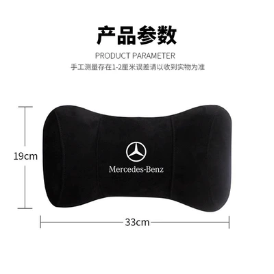 Headrest | Lumbar Support A200L Car