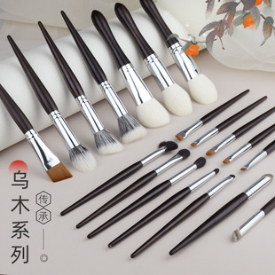 Heritage ebony series 19 cosmetic brush set animal hair full set of wool Cangzhou Qingxian pure white cosmetic brush
