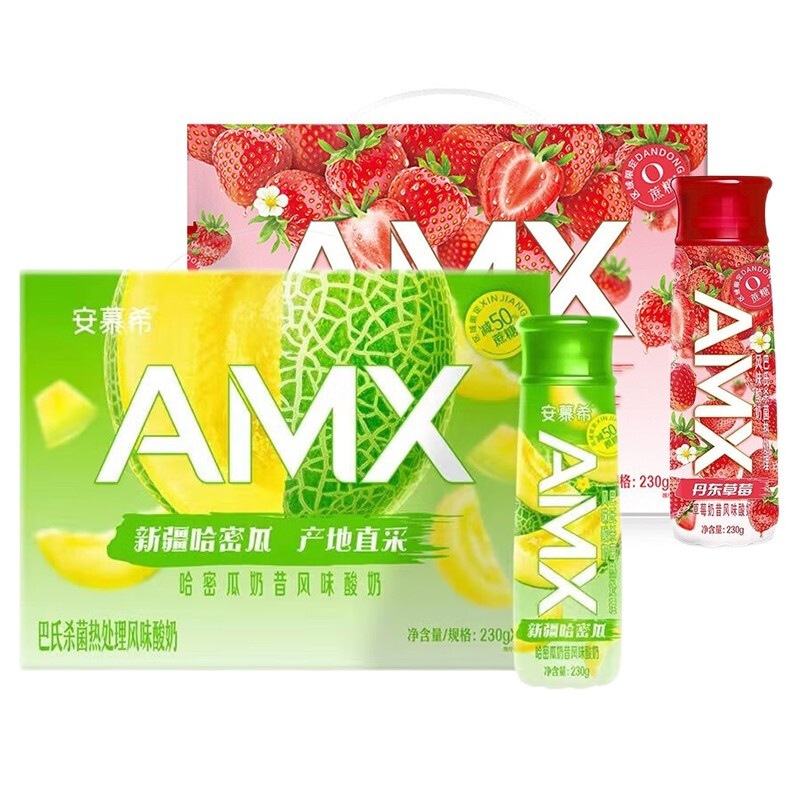 He.Lianmuxi AMX Cantaloupe Milk shake flavor yogurt Full container milk 230g*10 Gift Box Wholesale