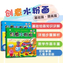 ����ˮ�ۮ�����A�������T��ͯ���W��ˮ�ۮ��̳̻��Aƪ���ƪ�̲�