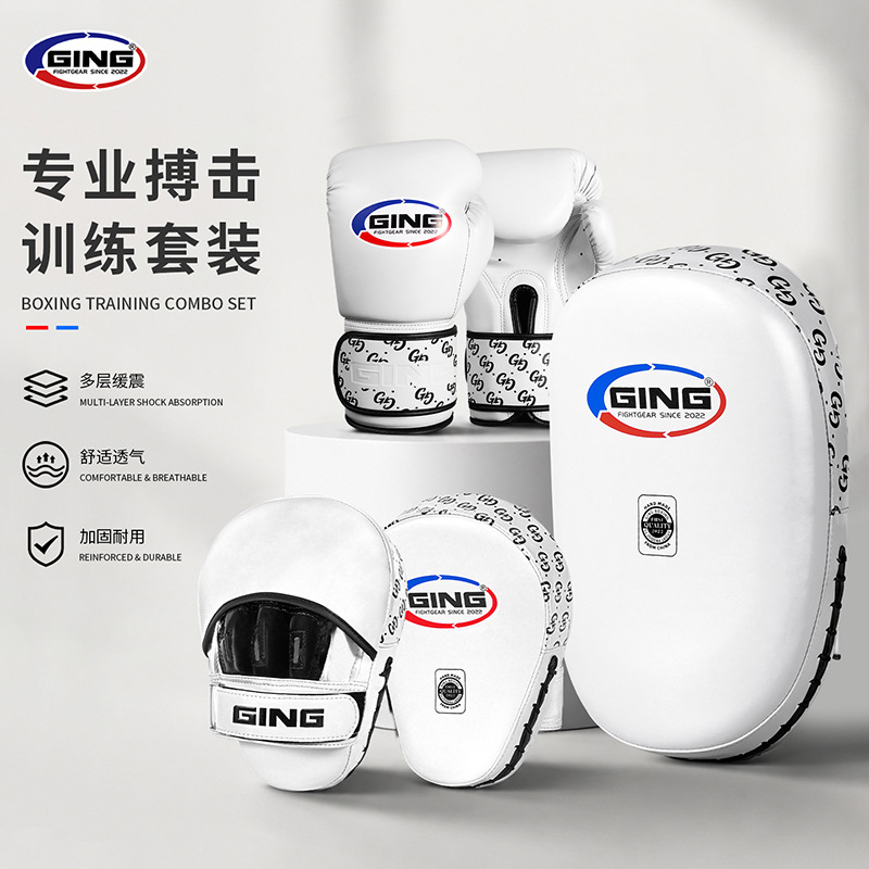 Professional Fighting Training Set for Children and Adults, Parent-Child Boxing Gloves, Sanda Muay Thai Foot Targets, Boxing Target Equipment