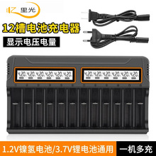 18650�����12��aa.aaa懚�늳�ͨ������1.2v-3.7v���@ʾ���늳�