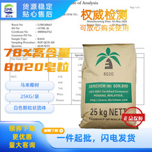 RҬȻ֬8020֬cϴ팣ӡ坍