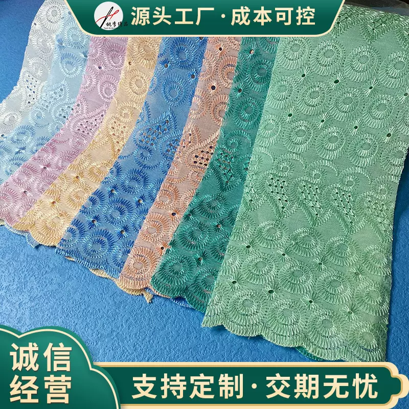 非洲市场定制 民族服饰 TC花边 涤棉绣花布料 大机镂空面料加工