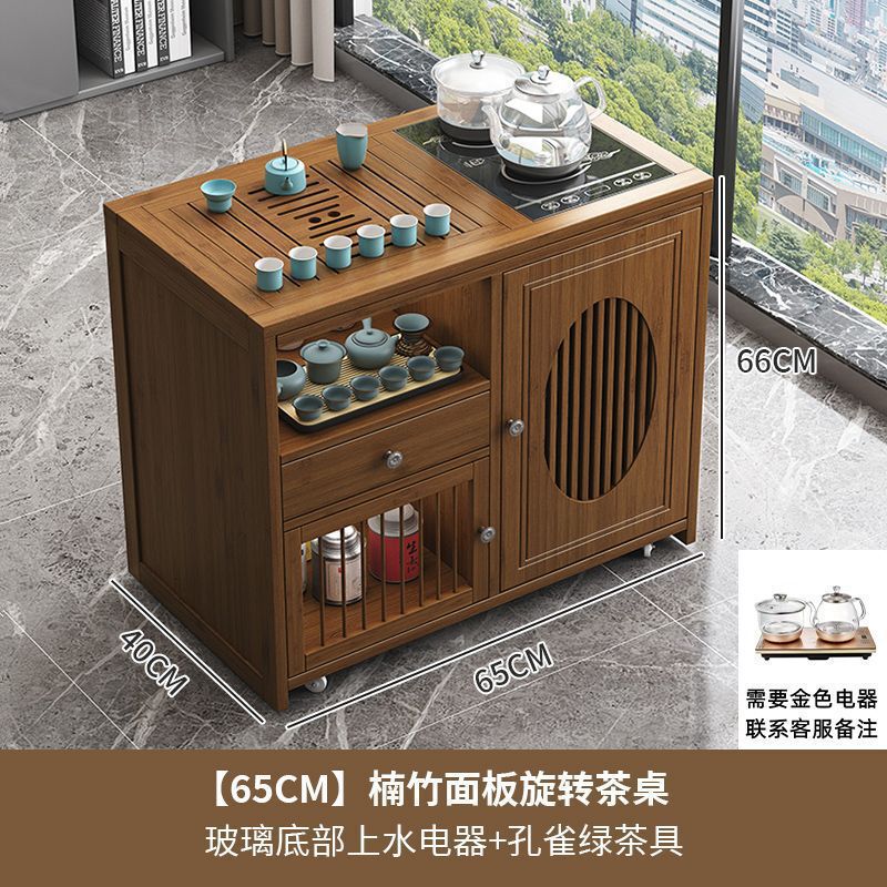 新中式移动茶台小茶桌家用茶车带轮阳台茶几客厅烧水壶一体茶水柜|undefined