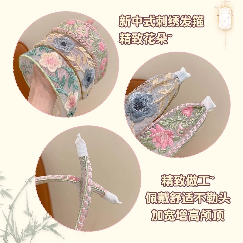 Nuevo estilo chino bordado flores para niños bandas de cabello niñas sensación de alto nivel de estilo nacional tela de flores de bordes anchos sin estrangular la cabeza