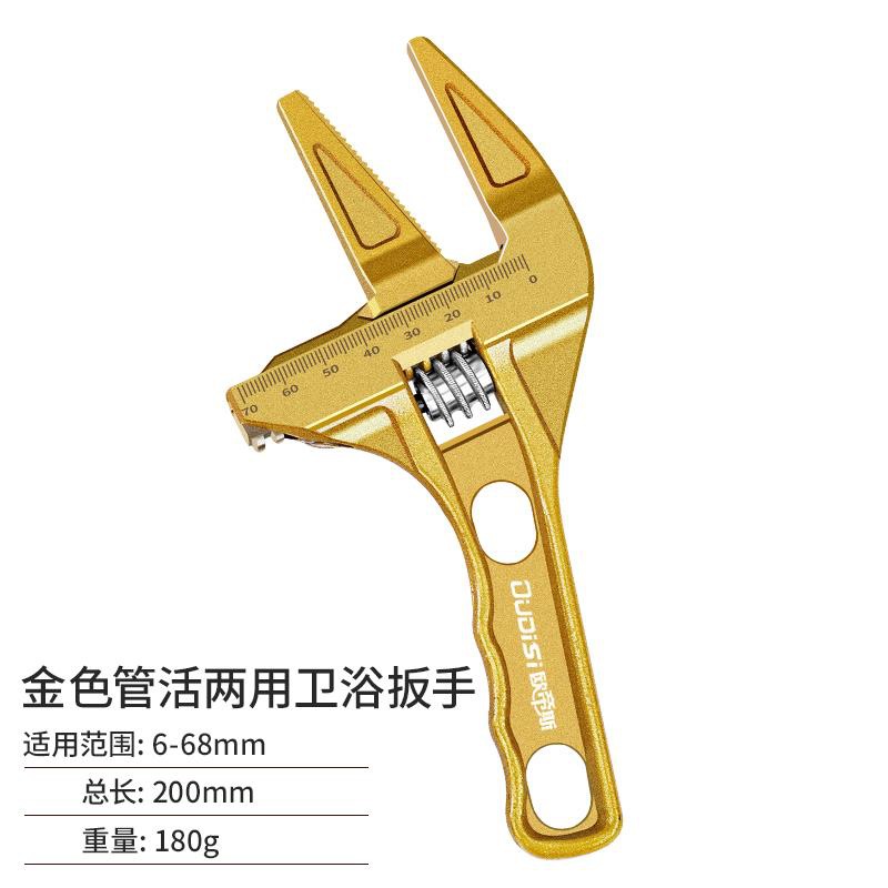 Llave de fregadero multifuncional llave de baño doméstico llave de grifo llave de tubería de agua herramienta especial de plomería y baño