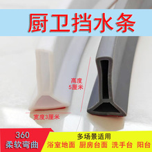 �Ӹ�ԡ�ғ�ˮ�l��ճ�l���g��ˮ��ˮ�l�ɝ���x�N��ϴ��ط�ˮ����