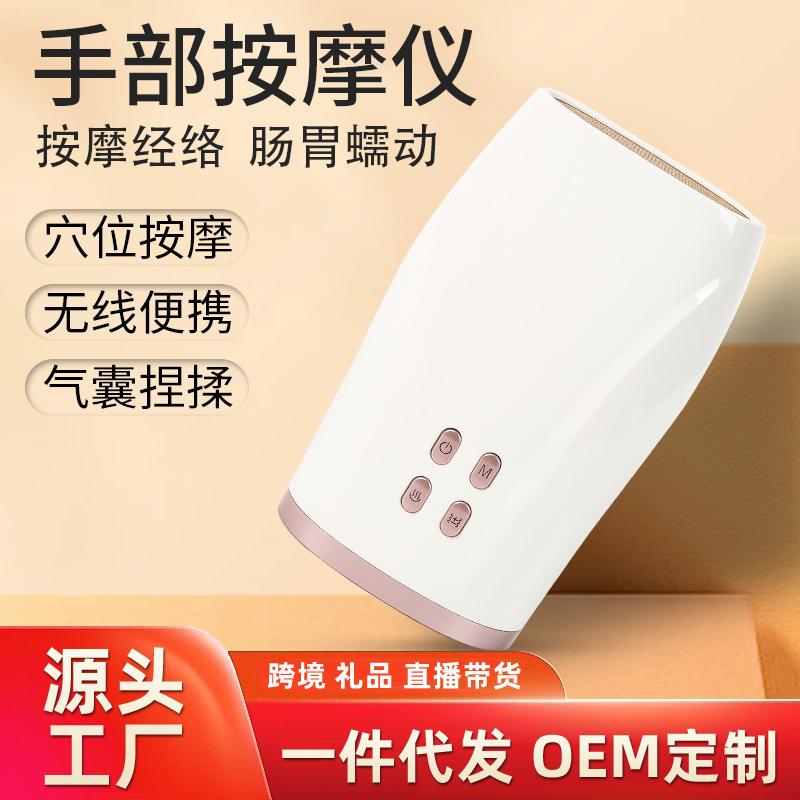 Hand massager electric usb acupuncture point beauty hand soothing stiffness heating palm care finger hand massager