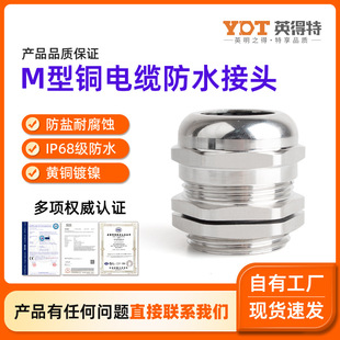 �����ơ����ٷ�ˮ���^m12�S�~����|���m�^늾��i�oIP68���Ϻ�