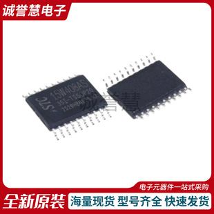 ȫ��ԭ�bSTC15W408AS-35I-TSSOP20 Ƕ��ʽ̎�����Ϳ�����оƬ