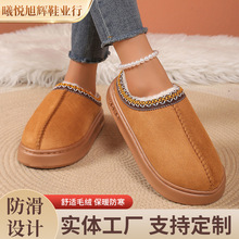 �羳�¿��ﶬ����߅�����L�r������Ь��Ů��H���҃��Ᵽů����Ь