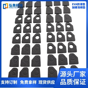 Q8܇�d�aƷEVA�p������z�|80�ȼ�ӲEVA�ݾd�|EVA�����|EVA��ճ�|