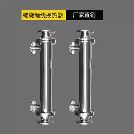 换热器;冷凝器;冷却器