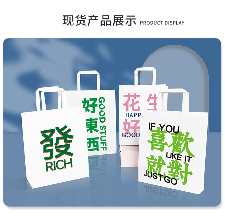 国潮文字纸袋详情2