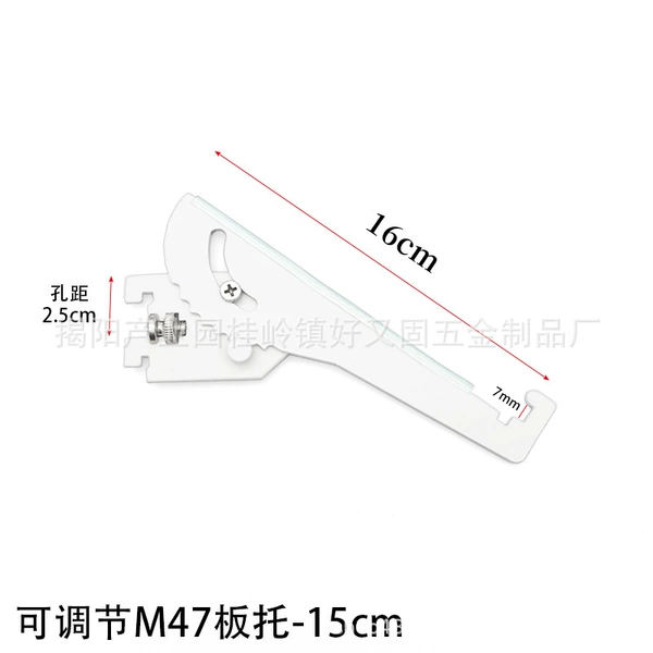 White M47 adjustment bracket-15CM