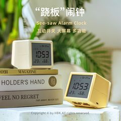 厂家直销 黑白客跷板闹钟智能学生卧室多功能带夜灯背光充电款