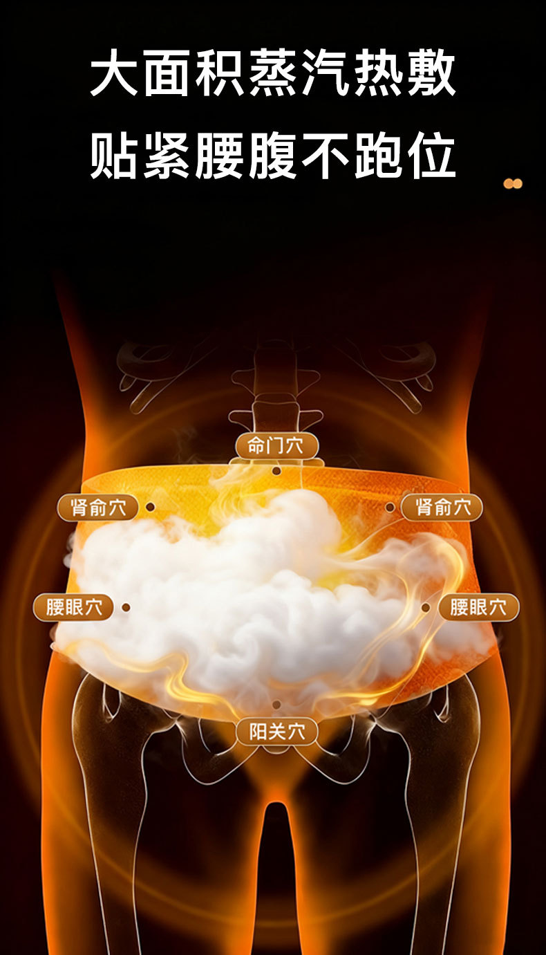 Extra Large Self Heating Warm Patch Long Lasting Body Warmer for Waist and Abdomen specifications
