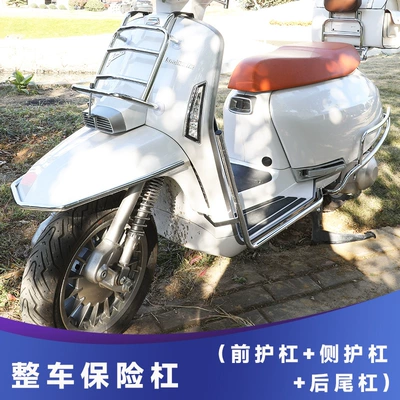 Motorcycle front windshield: Front Windshield Rain Shield - silver-bumper