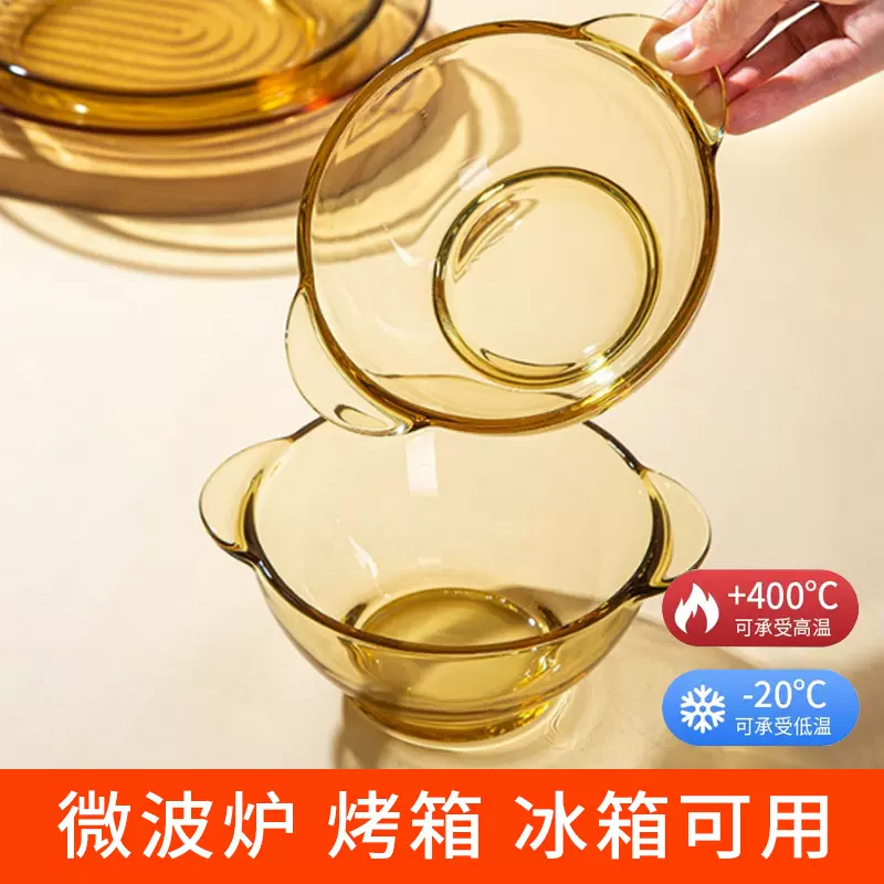 琥珀色双耳玻璃碗甜品沙拉碗高硼硅玻璃耐高温家用饭碗微波炉汤碗