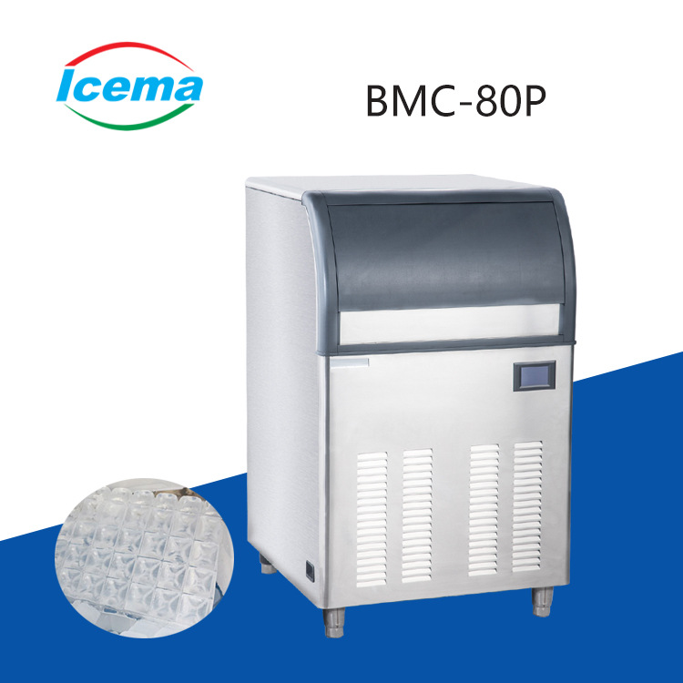 商用制冰机加工供应商用制冷制冰机颗粒冰机 冰玛供