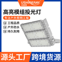 LEDモジュールトンネル灯投光灯防水防塵工事現場投光大出力照明屋外広場灯