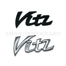 适用于威资Vitz车标 VITZ车贴银色字母3D立体装饰车身贴 后尾箱贴