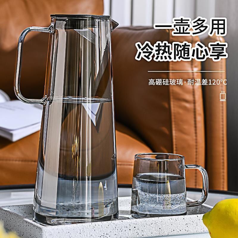 Cold water bottle glass heat-resistant high temperature water bottle teapot suit pot large capacity glass cold water bottle household water Cup