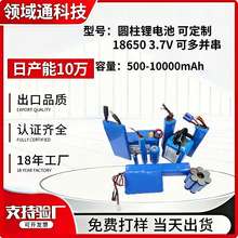 18650�늳��Լ��M�b늄Ӈ��F���O��늳�̫���·���늳ؽM���l