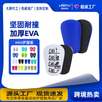 迷你足球护腿板成人护小腿袜套插板加厚儿童mini运动护脚护板批发