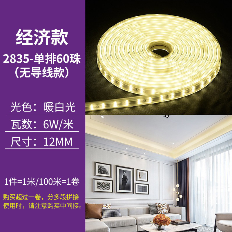 FSL仏山照明LEDライト付ハイライトパッチ暗槽照明単二列120珠コード高圧ライト付|undefined