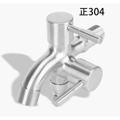 304 Stainless Steel Dual-Purpose Dual Hot and Cold Water Faucet One Inlet Two Outlets Washing Machine Sponges Pool Laundry Basin Multi-Function Faucet
