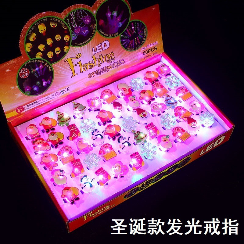 儿童卡通发光戒指发光玩具圣诞节礼品LED 闪光手指灯地摊热卖批发|undefined