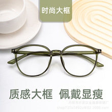 网红素颜眼镜框架女大脸显瘦超轻防蓝光方框大框可配度数近视
