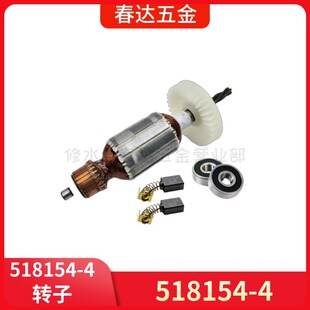 �������518154-4�D��CB-85 ̼ˢ�S��HP1630�_���늄ӹ������