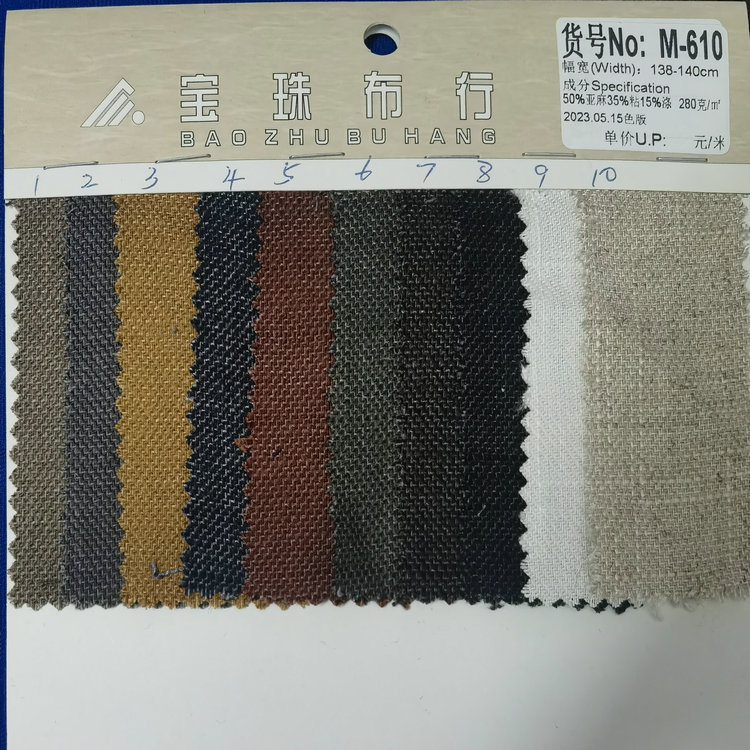 M-610斜纹砂洗麻粘涤交织服装家纺材料
