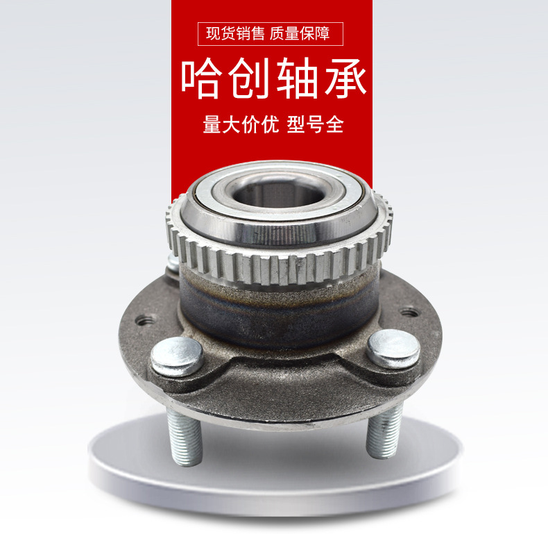 Car Wheel Hub Unit Wheel Shell 513035 Is Suitable for Honda Acura Hub008 Rear Wheel 42200-S04-008
