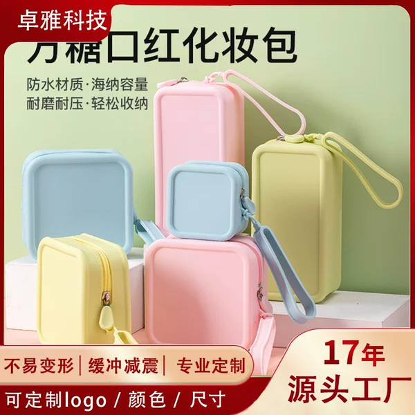 High-value new silicone storage bag large-capacity portable carry-on storage bag lipstick headset coin purse wholesale