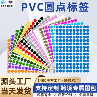 A4��ɫ�A�c�˺���ˮPVC��ճ�N�֌����ӛ̖���R�N�A��ɫ��diy�N��