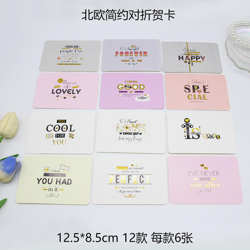 Materiales de embalaje para flores, etiquetas colgantes para cumpleaños, ramos estilo Instagram, tarjetas de mensaje con estampado dorado y múltiples diseños, tarjetas de felicitación para floristería para el Día de San Valentín.