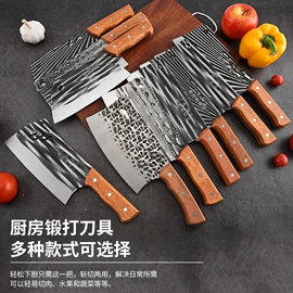 家用菜刀;砍骨刀;其他剪刀