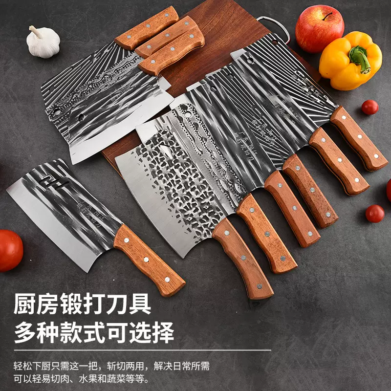 阳江厂家直销跑江湖手工锻打菜刀家用砍骨刀厨房切片刀斩切两用刀