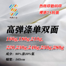 Dӡaӡߏײ\٤ӡRӡ揗