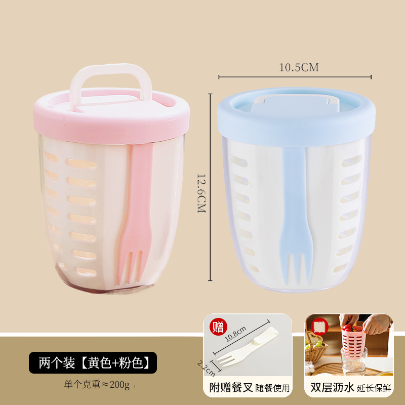 뚜껑형 [핑크+블루] 2개 특가