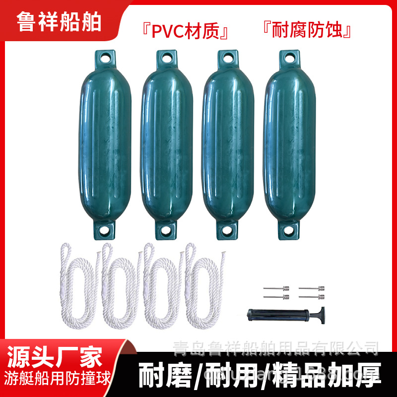 Fábrica al por mayor inflable engrosada yate marino Fender boya flotador de PVC bola anticolisión almohadilla de parachoques airbag
